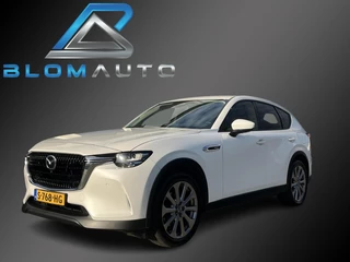 Hoofdafbeelding Mazda CX-60 Mazda CX-60 2.5 e-SkyActiv 328 PHEV 360CAM+TREKHAAK+CARPLAY