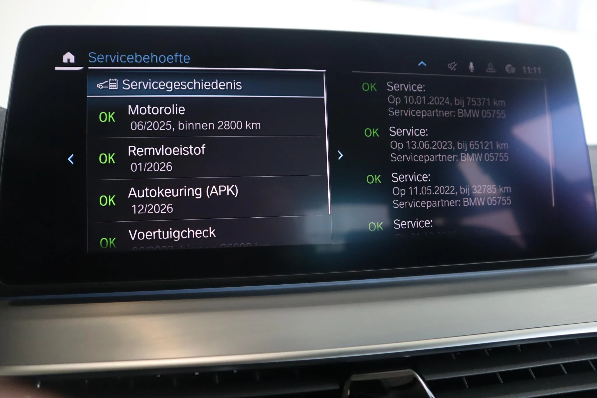 Hoofdafbeelding BMW 5 Serie