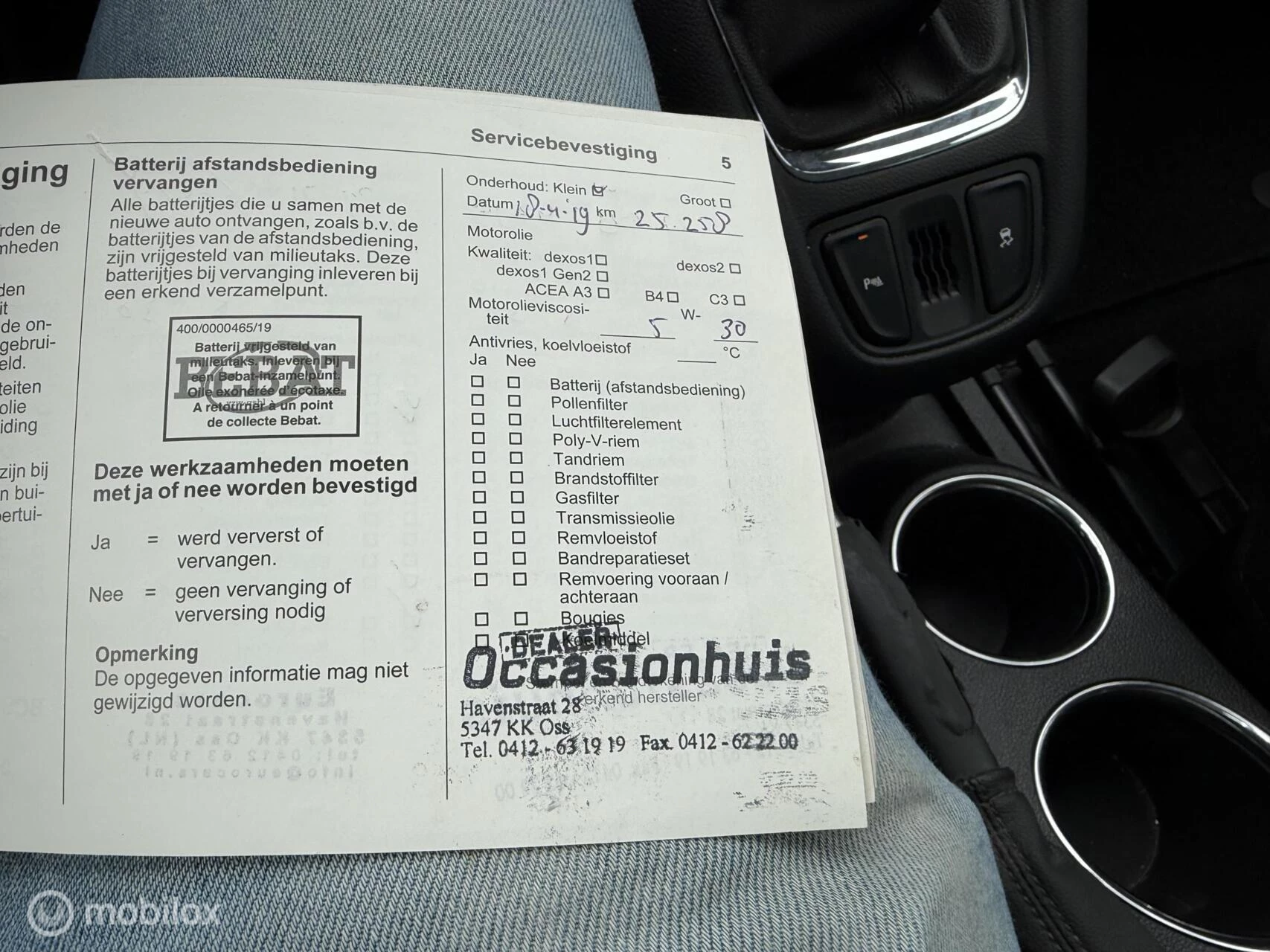 Hoofdafbeelding Opel Zafira