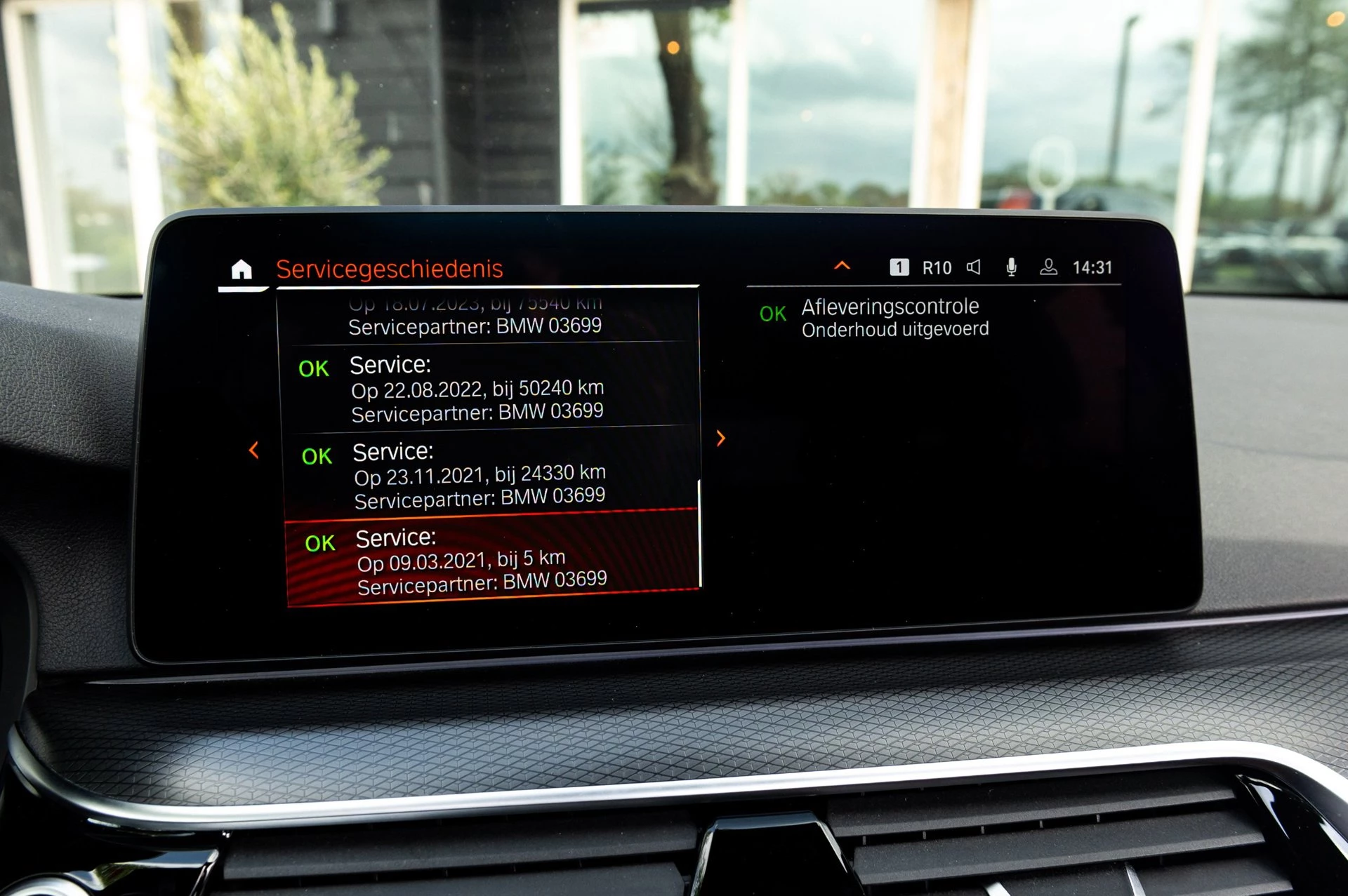 Hoofdafbeelding BMW 5 Serie