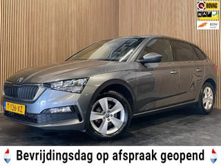 Skoda Scala 1.0 TSI Sport Business|KUIPSTOELEN|ANDROID AUTO/APPLE CARPLAY|CLIMATE+CRUISE CONTROL|PDC|LMV|NAP|NL-AUTO|1e EIGENAAR|