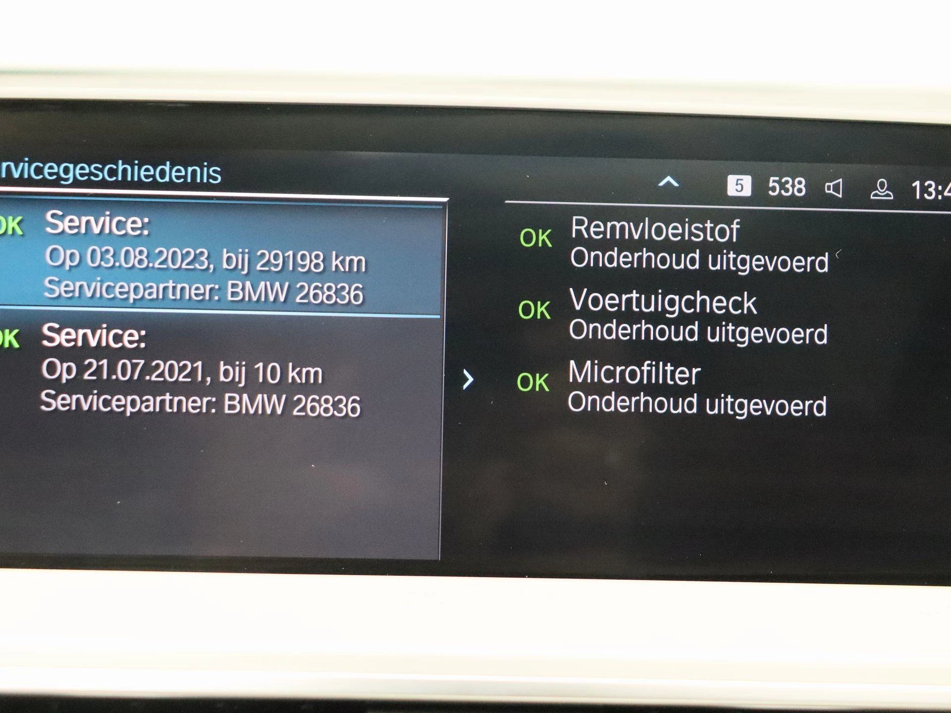 Hoofdafbeelding BMW iX3
