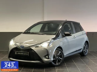 Toyota Yaris 1.5 Hybrid Premium | Cruise Contr | Stoelverwarming | Camera |