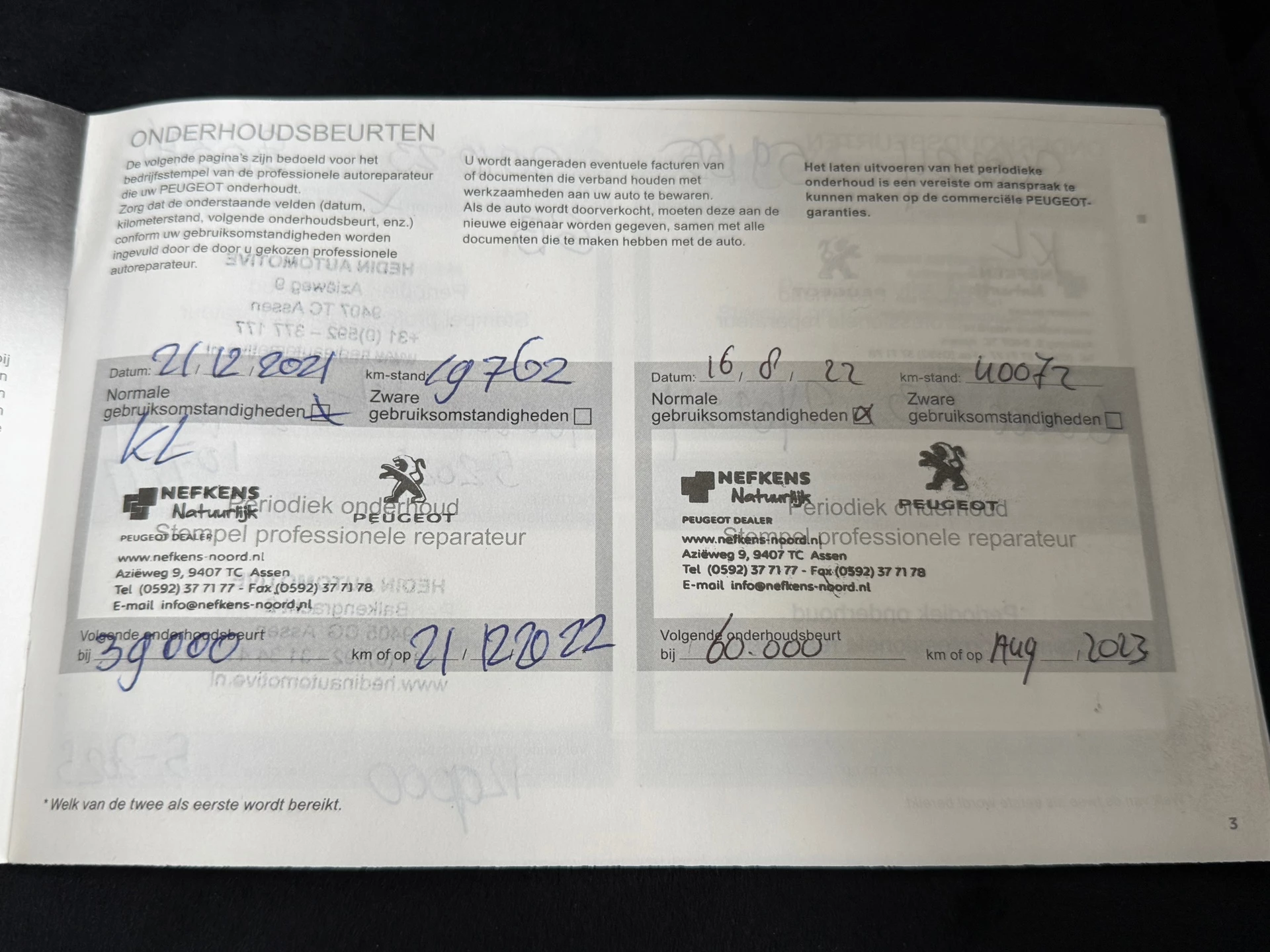 Hoofdafbeelding Peugeot 3008