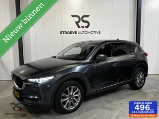 Mazda CX-5 2.5 SkyActiv-G 194 Luxury | Navi | Leder | LED | 360 Camera | DAB | ACC | PDC | Bose | Keyless |