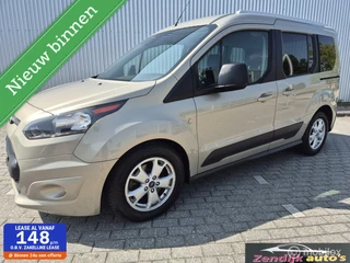 Ford Tourneo Connect Compact 1.0 Trend