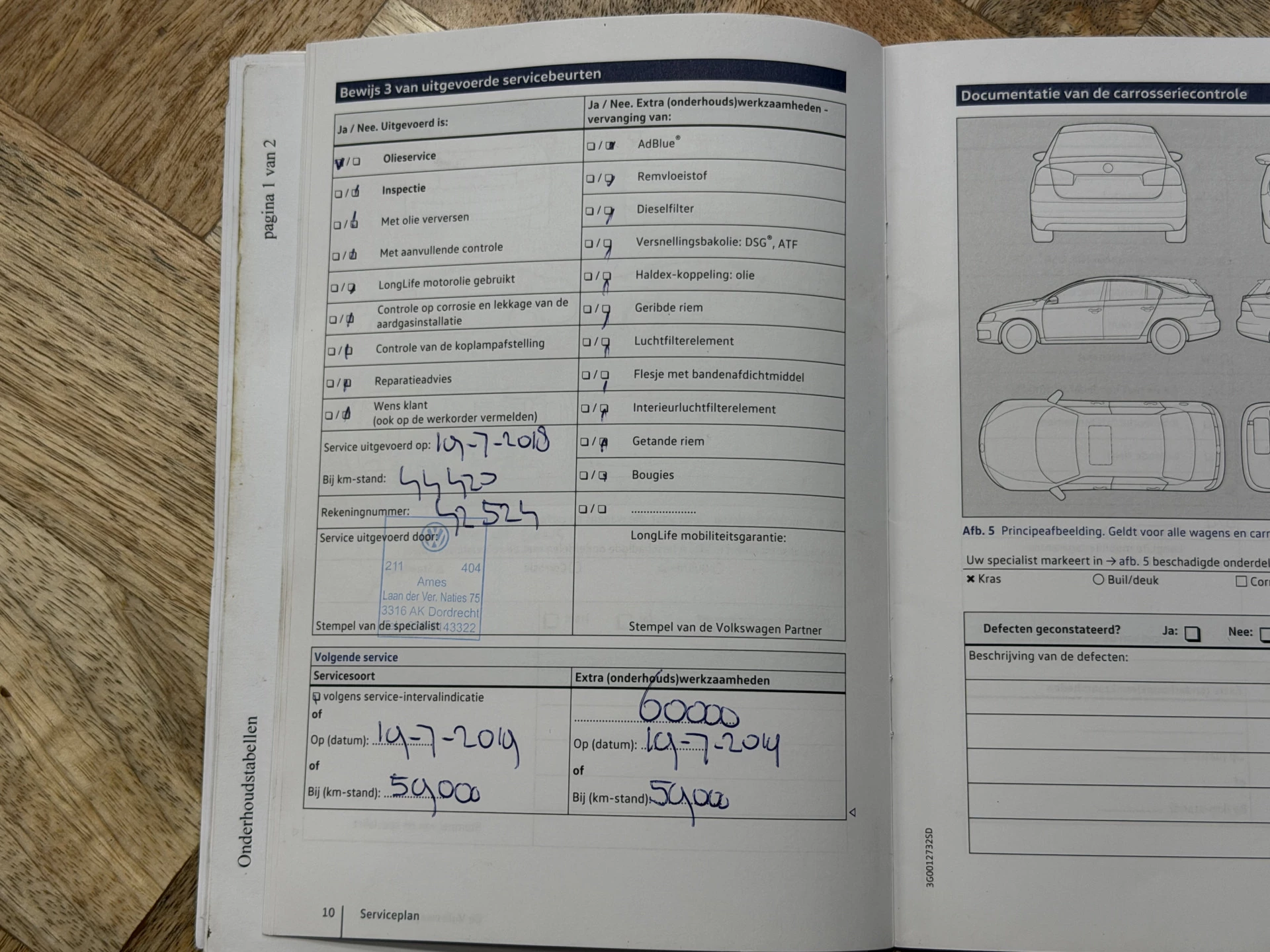 Hoofdafbeelding Volkswagen Passat