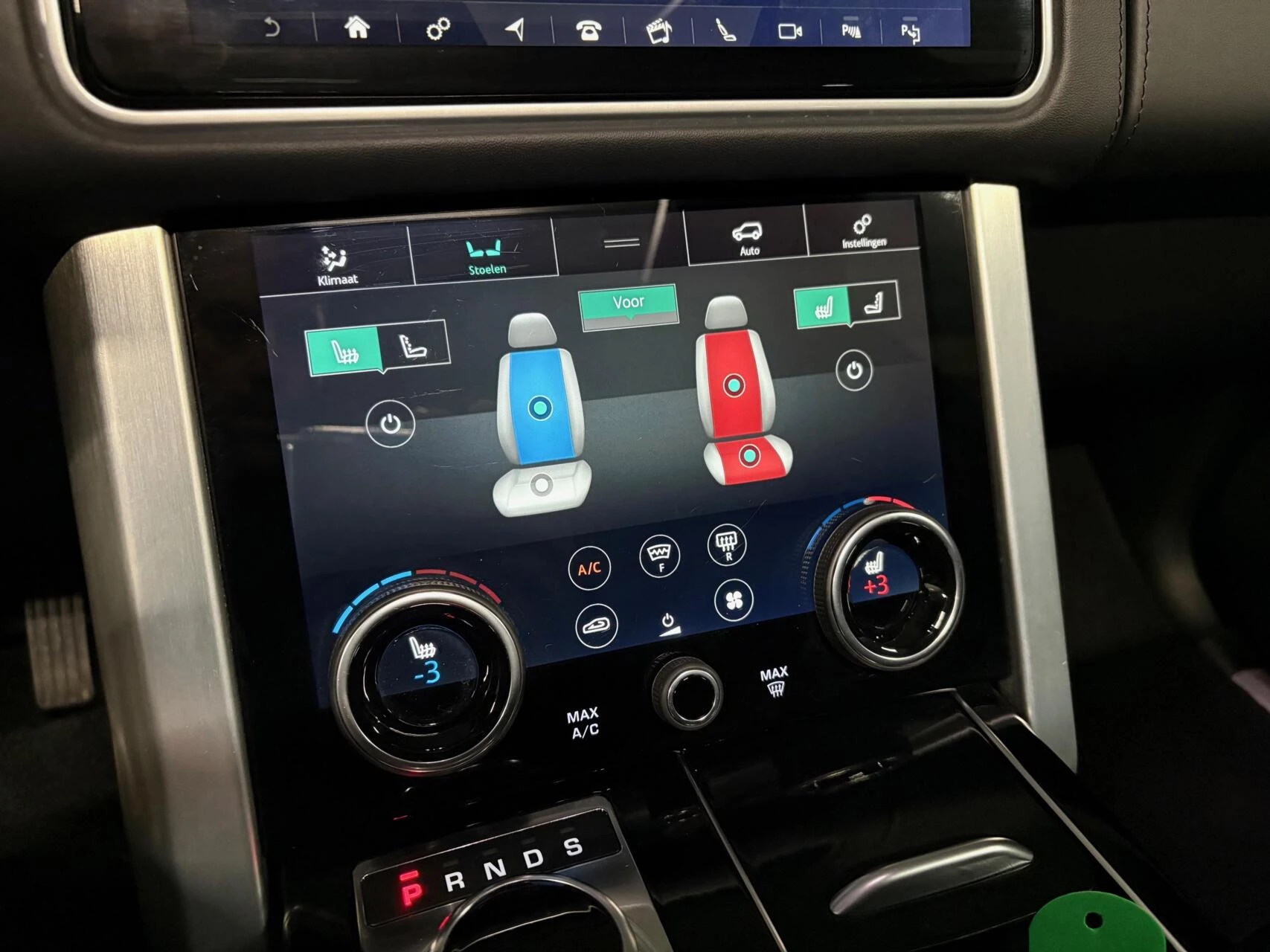 Hoofdafbeelding Land Rover Range Rover