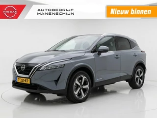 Nissan QASHQAI 1.5 e-Power Business Premium