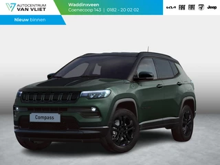 Jeep Compass 1.5T e-Hybrid North Star | Premium Pack | Winter Pack | Safety Pack | Premium Audio