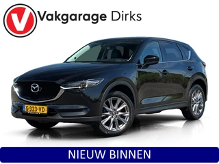 Mazda CX-5 2.0 SkyActiv-G 165 Luxury ✅ Leder ✅ Stoelkoeling ✅ 360