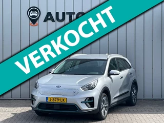 Kia E-Niro DynamicLine 64 kWh 1E EIG DEALEROND SOH100% FASE 3|CAMERA|WARMTEPOMP|STOELVRM+STUURVRM|APPLECARPLAY|ADAPT.CRUISE|