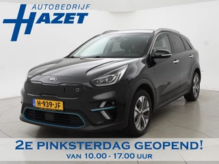 Kia e-Niro EXECUTIVELINE 64 KWH + JBL | ADAPTIVE CRUISE | STOELVENTILATIE | LEDER | CARPLAY | CAMERA