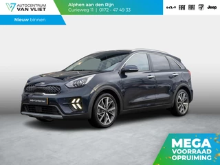 Kia Niro 1.6 GDi Hybrid DynamicPlusLine | Trekhaak | Navigatie | Stoel en stuurverwarming |