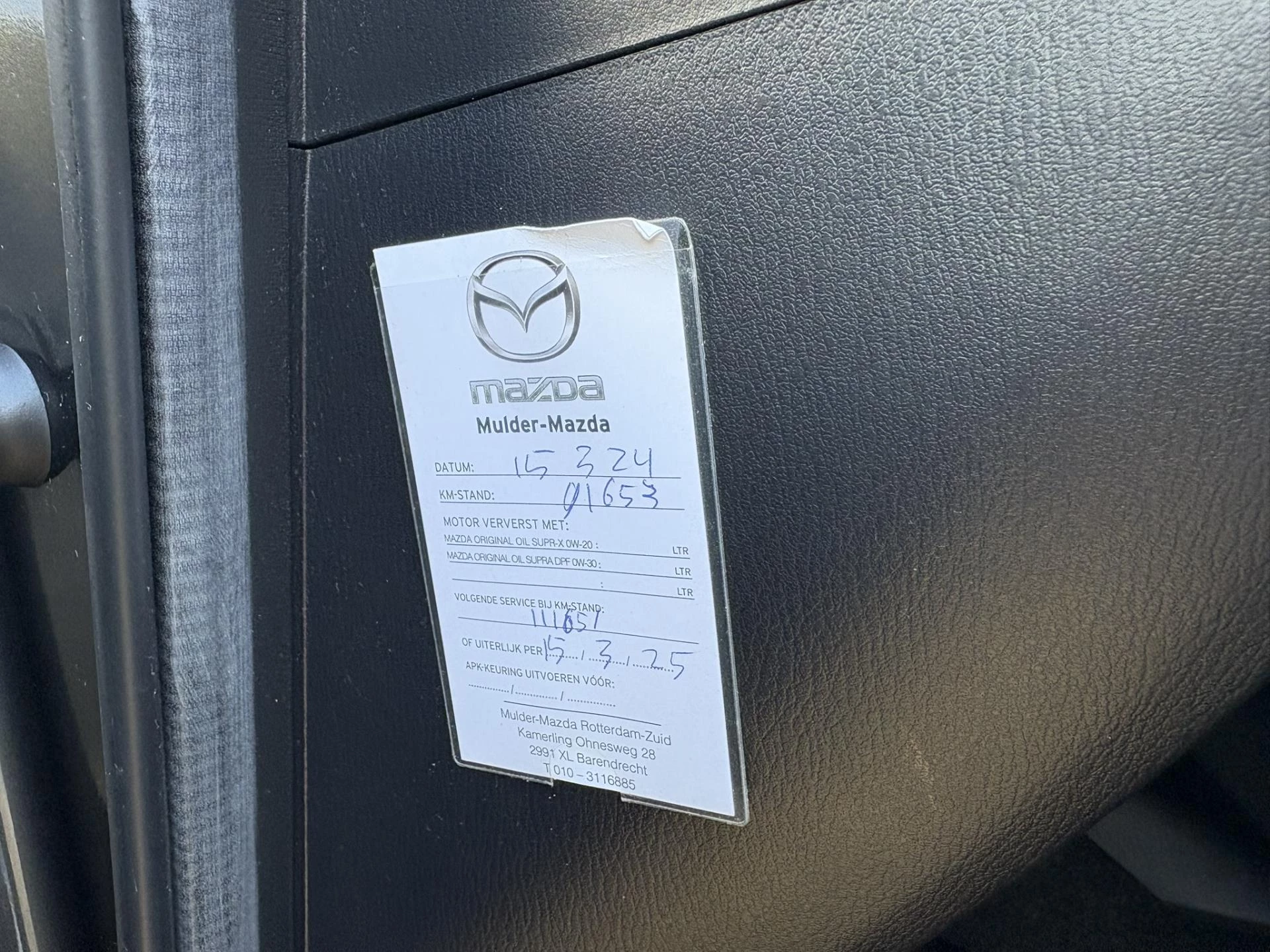 Hoofdafbeelding Mazda 3