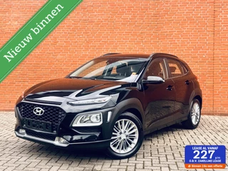 Hyundai KONA  1.6 TGDI|CARPLAY|CAMERA|LANE ASSIST|