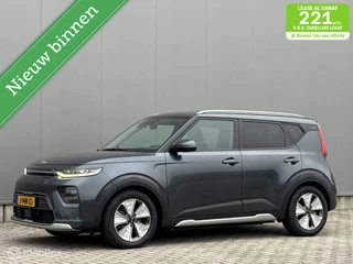 Kia e-Soul 64 kwh Aut. , Harman kardon, Leder, Trekhaak, Vol