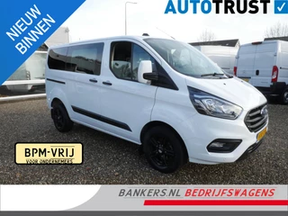 Ford Transit Custom 2.0 TDCI 130PK, L1H1, Dubbel Cabine, Airco, 2 x Schuifdeur