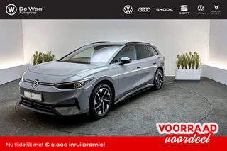 Volkswagen ID.7 Tourer Limited Edition