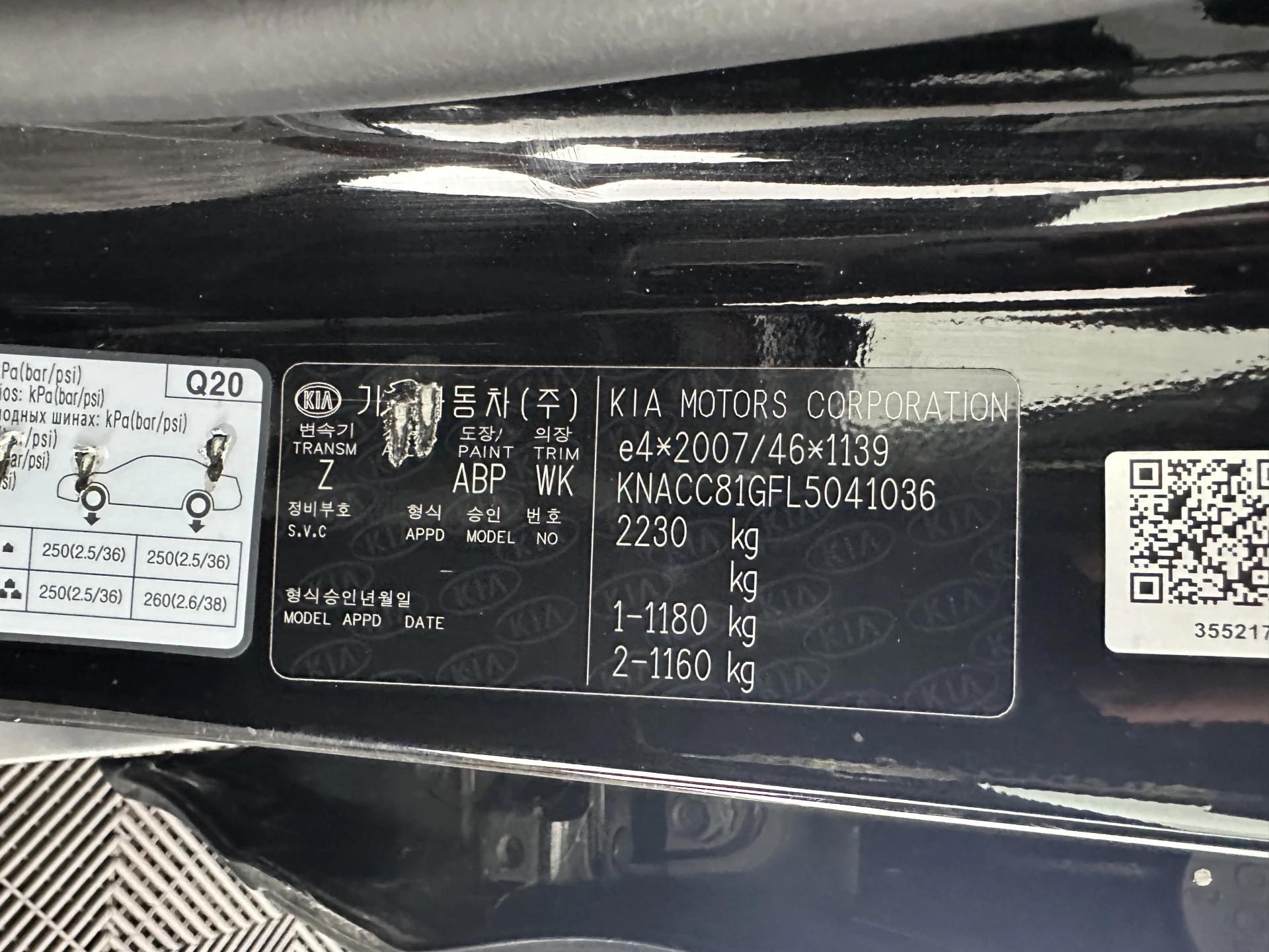 Hoofdafbeelding Kia e-Niro