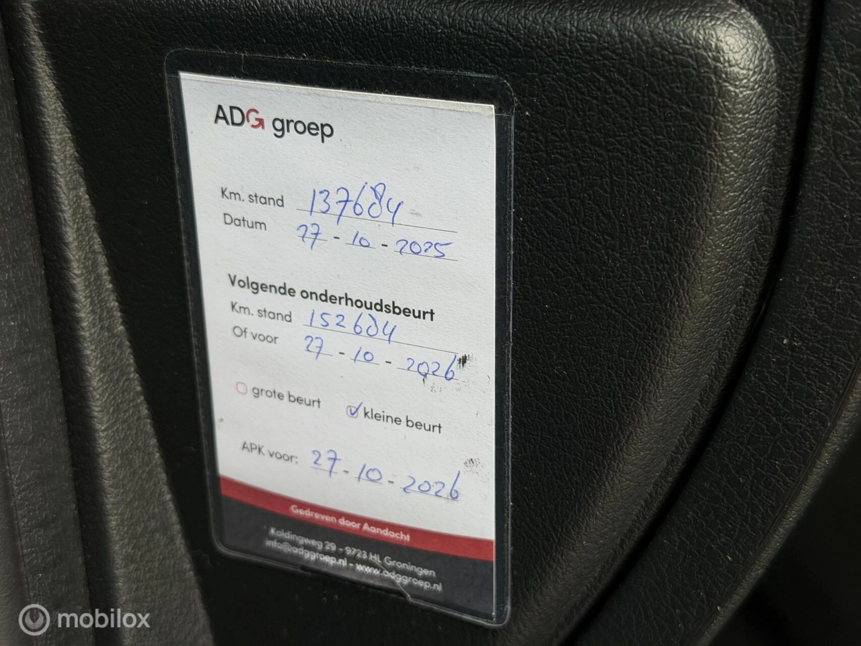 Hoofdafbeelding Peugeot 207