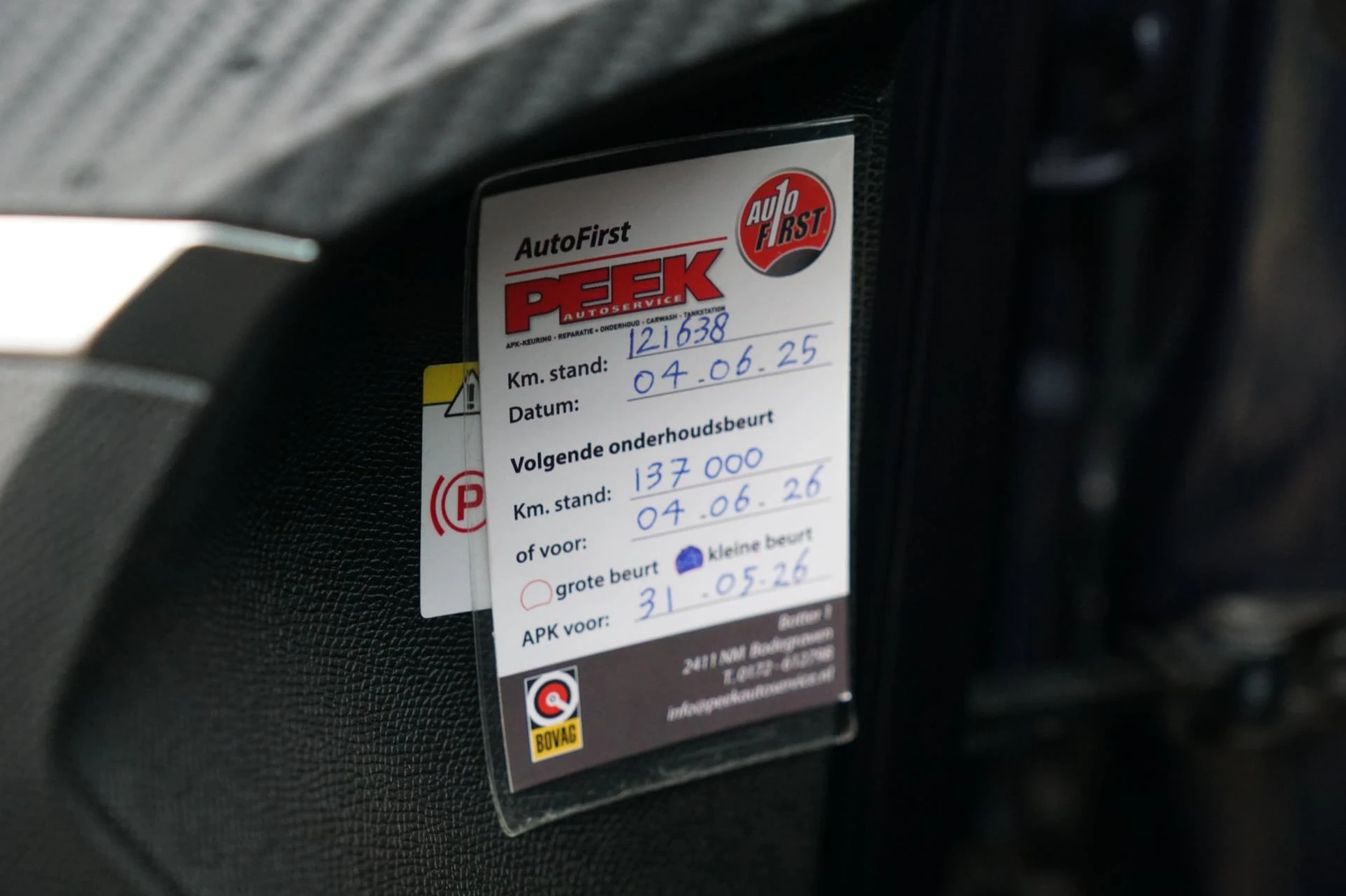 Hoofdafbeelding Peugeot 5008