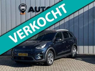 Kia E-Niro ExecutiveLine 64 kWh FASE 3 SOH100% WARMTEPOMP|STOEL+STUURVRM|ELEK.STOEL|CAMERA|LANE.ASSIST |ADAPT.CRUISE|LEER|CARPLAY|