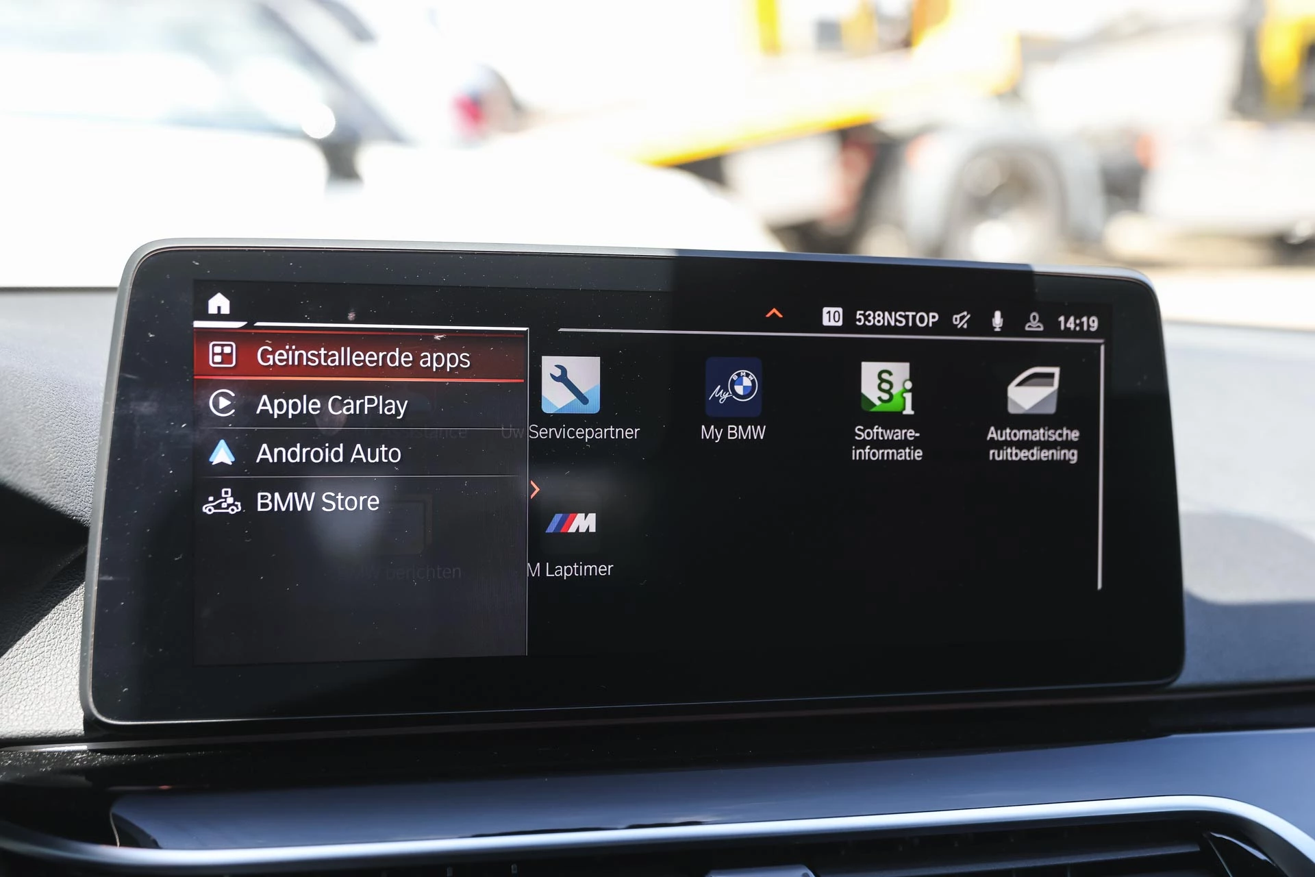 Hoofdafbeelding BMW 5 Serie