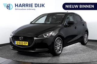 Mazda 2 1.5 Skyactiv-G 90 PK Luxury Orig. NL | Cruise | Stoel-+Stuurverw. | PDC | App. Connect | ECC | LM 16" | 