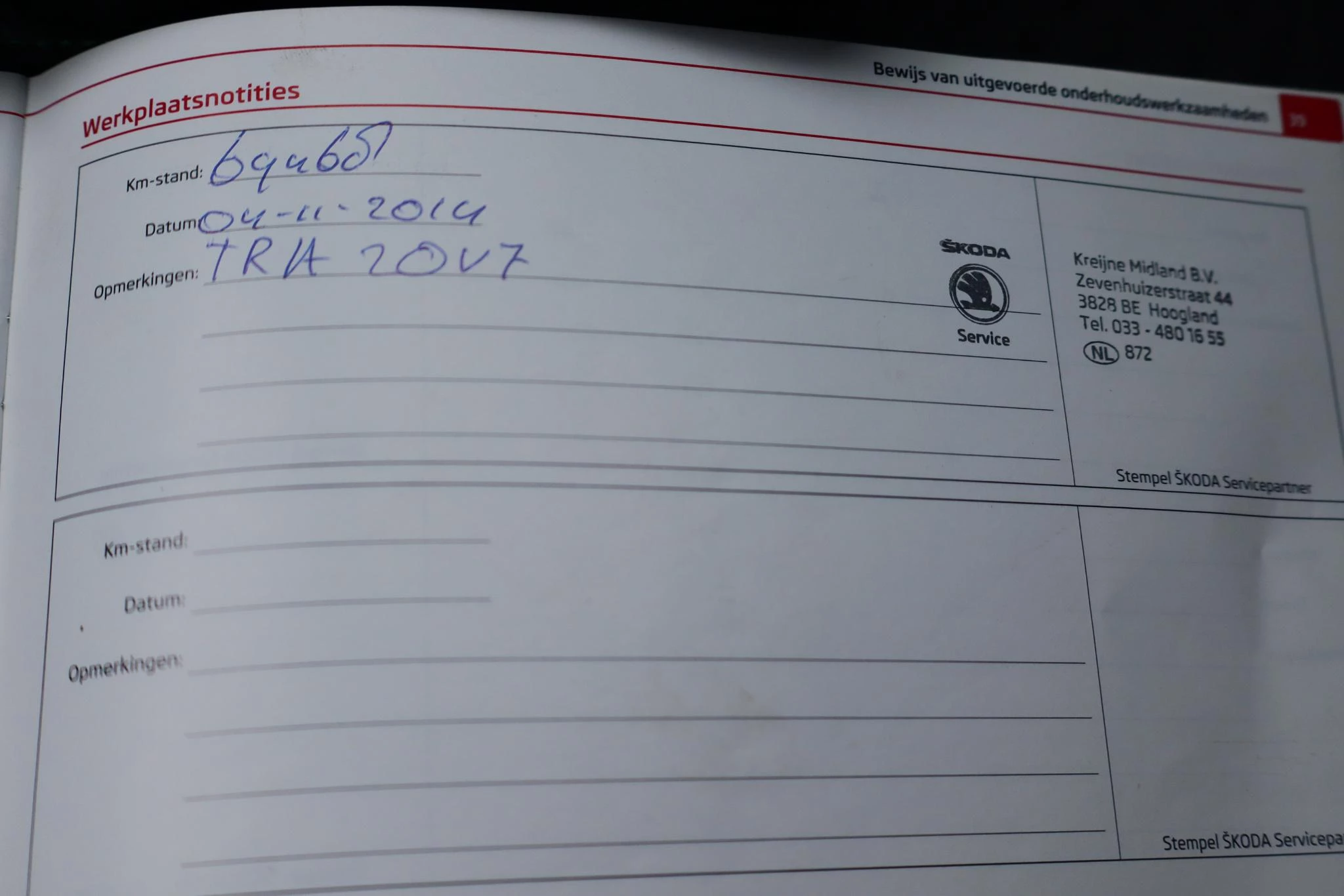 Hoofdafbeelding Škoda Fabia