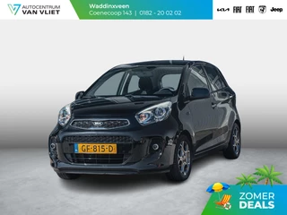 Kia Picanto 1.2 CVVT DynamicLine