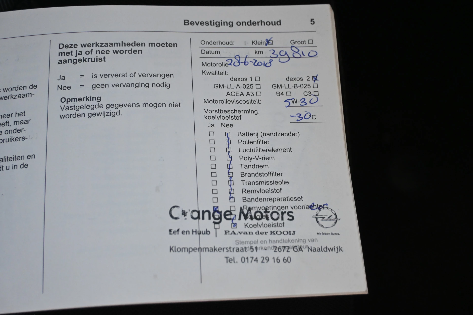 Hoofdafbeelding Opel KARL