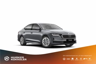 ŠKODA Octavia Hatchback