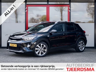 Kia Stonic 1.0 T-GDi Sports Edition | 1e Eigenaar | Origineel NL | Navigatie | Airco | Cruise Control | Apple Carplay | Android Auto | 100% Dealer Onderhouden | Parkeersensoren | Camera | Metallic Lak | Lichtmetalen Velgen |