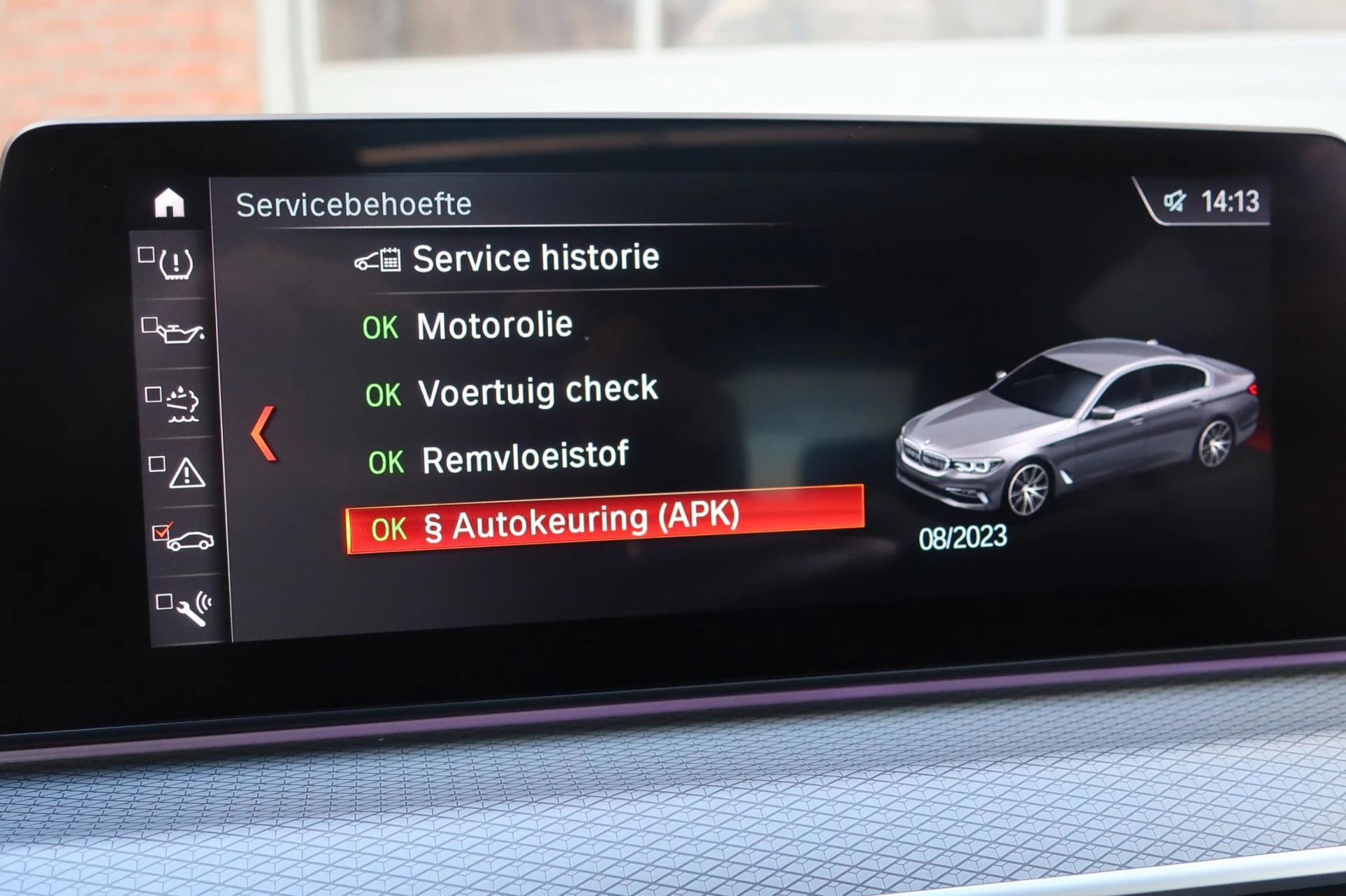 Hoofdafbeelding BMW 5 Serie