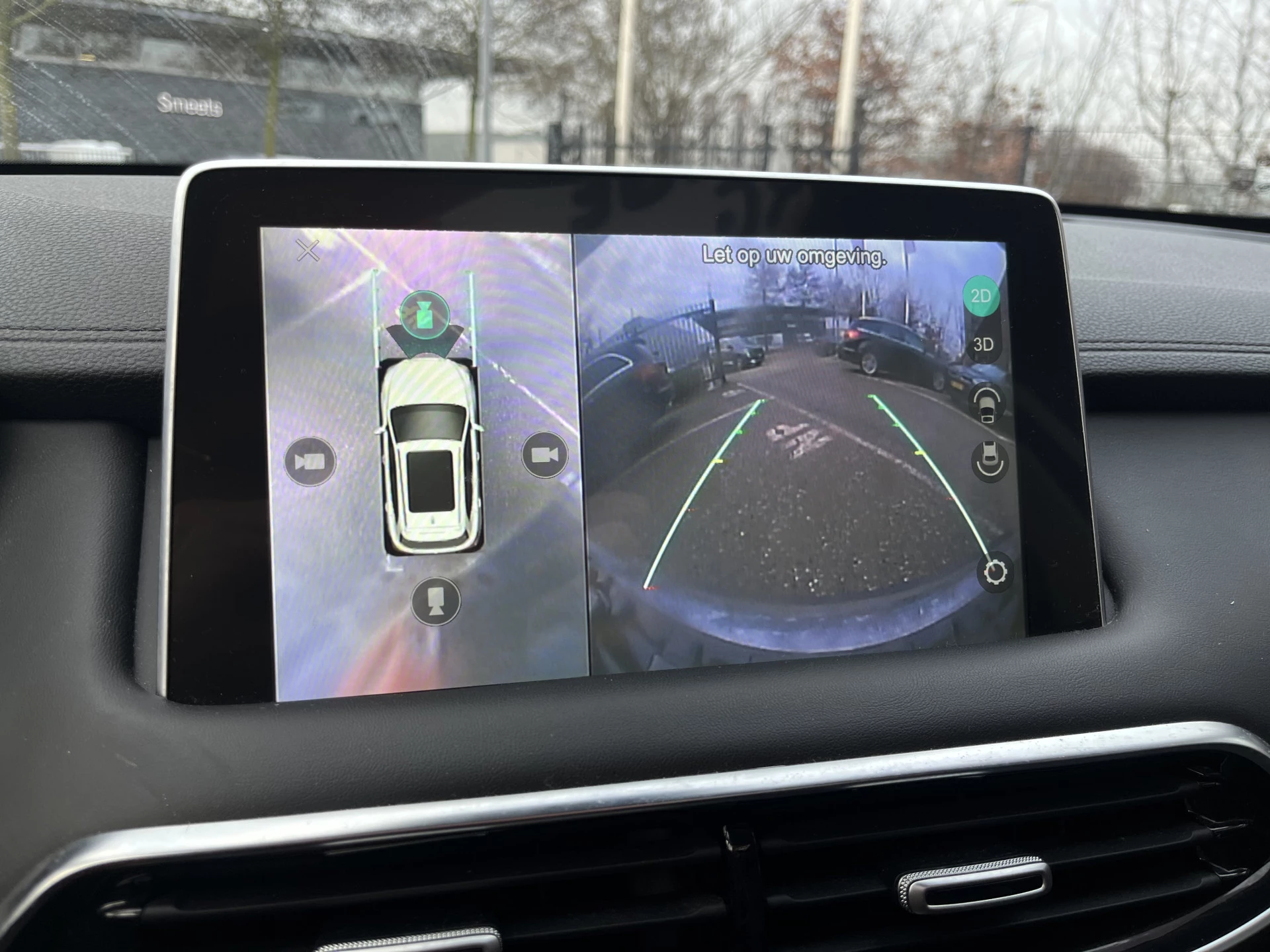 Hoofdafbeelding MG EHS