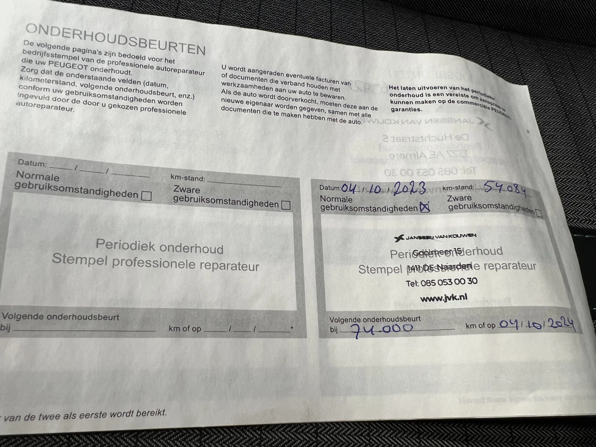 Hoofdafbeelding Peugeot e-208