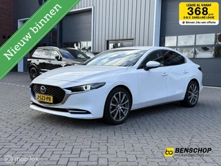 Hoofdafbeelding Mazda 3 Mazda 3 2.0 e-SkyActiv-G M Hybrid 179 Luxury Leer Bose Navi 360 Camera 18 inch Elek stoelen Carplay