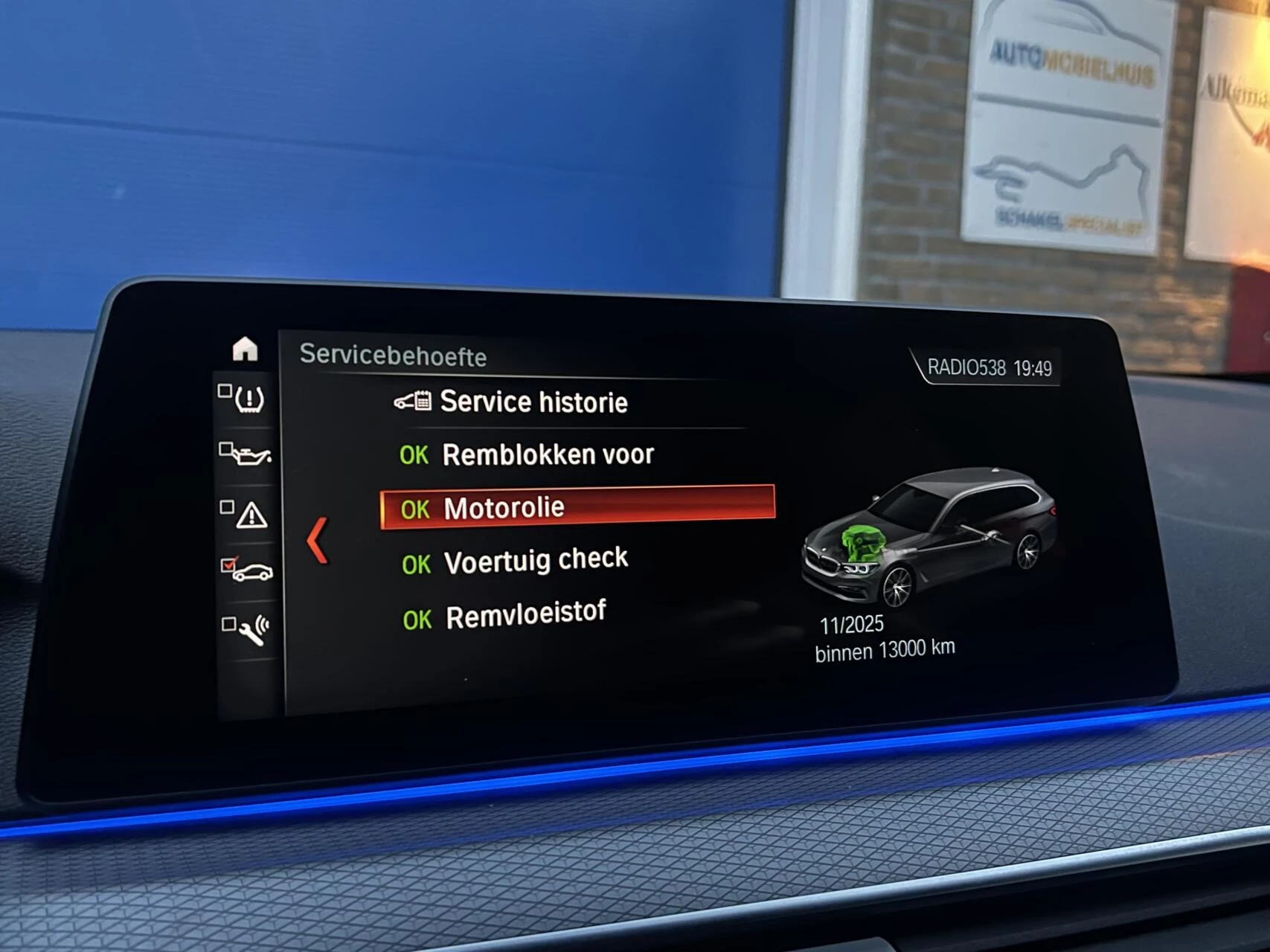 Hoofdafbeelding BMW 5 Serie