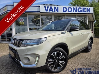 Suzuki Vitara 1.4 Boosterjet Style Smart Hybrid AllGrip | Beige / Panorama