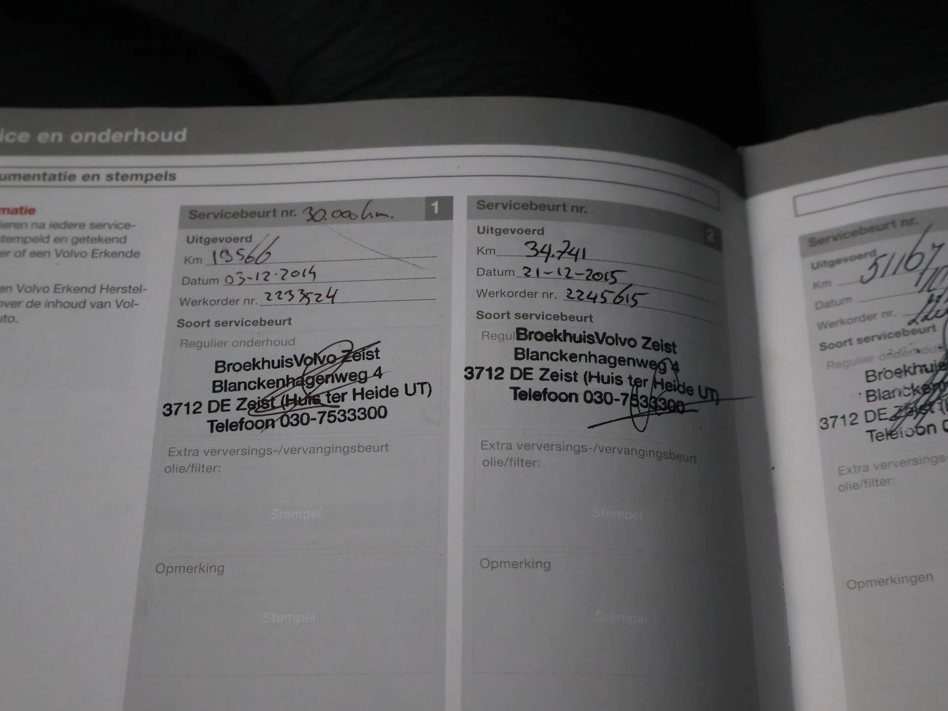 Hoofdafbeelding Volvo V60