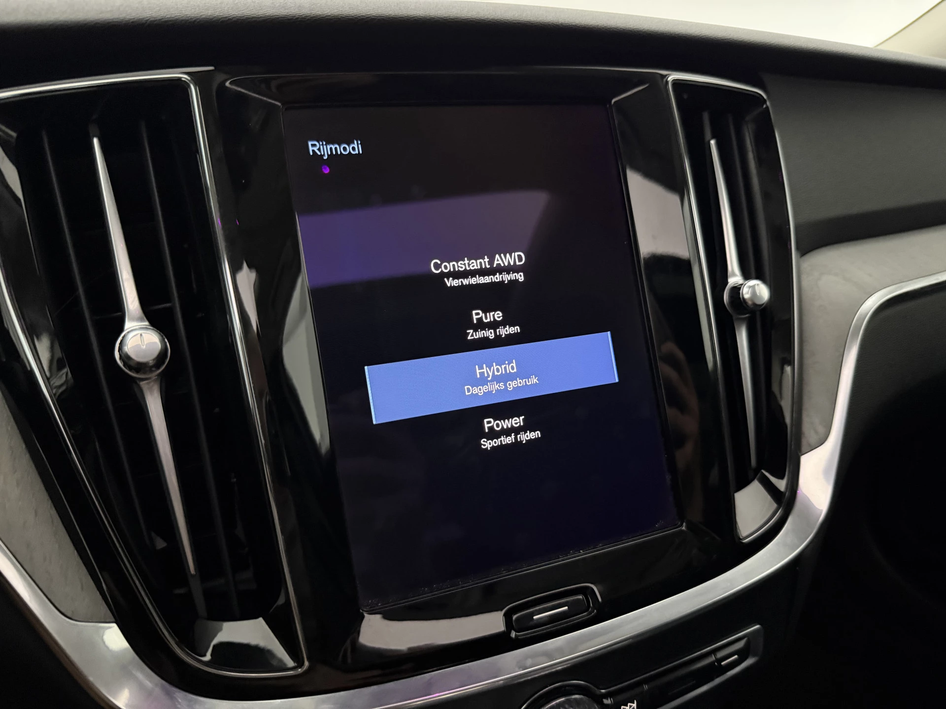 Hoofdafbeelding Volvo V60