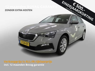 Škoda Scala 1.0 TSI DSG AUTOMAAT BUSINESS EDITION NL-AUTO/1E EIG./64.000KM!