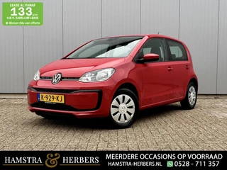 Volkswagen Up! 1.0 rood