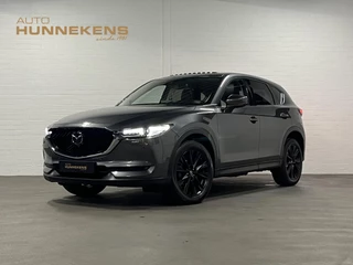Mazda CX-5 2.5 AWD SkyActiv-G 194 Sportive Schuif-/Open dak | Adapt. cruise | Leder | Stoelverwarming/-ventilatie | Head-up | Carplay