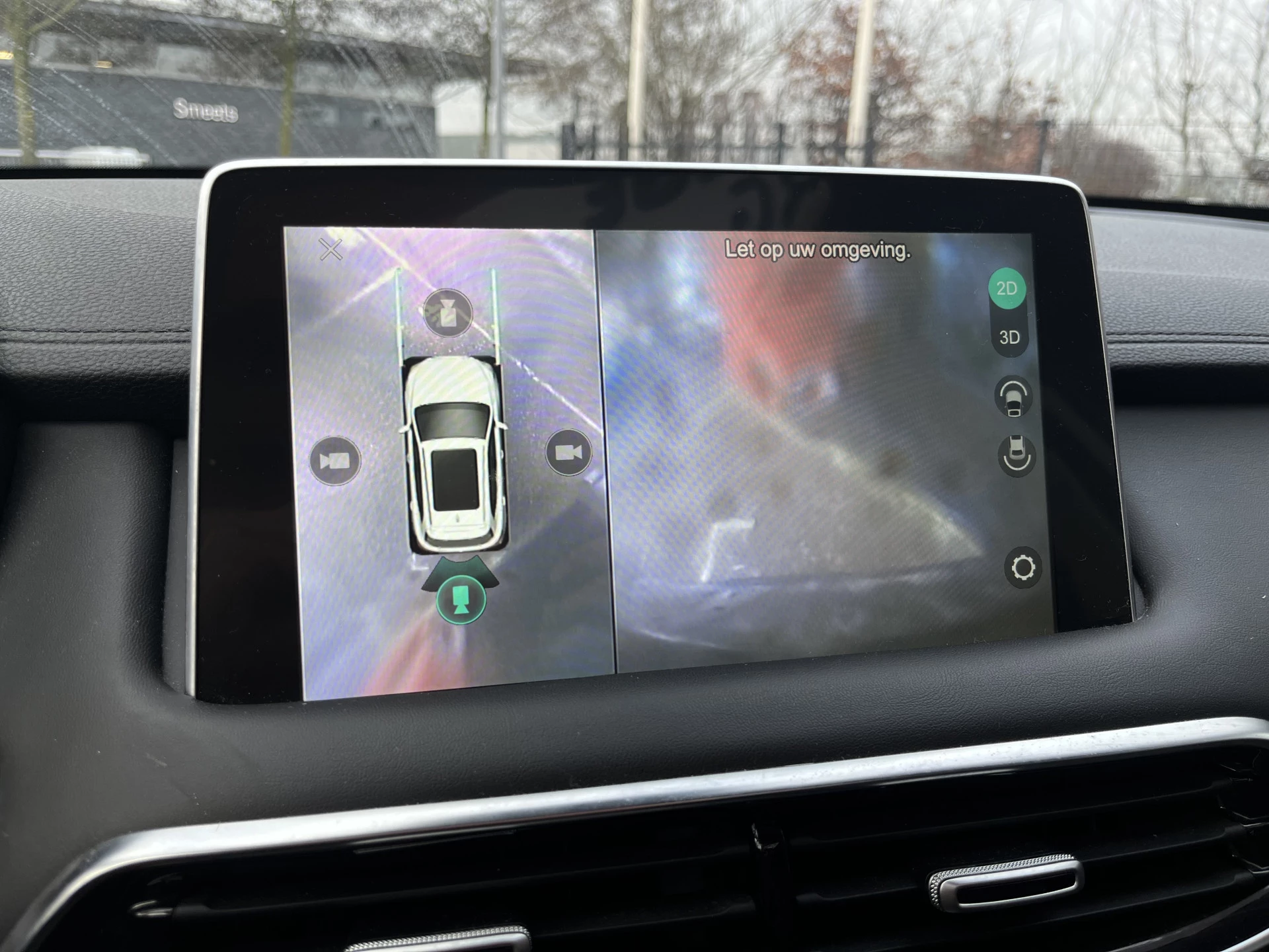 Hoofdafbeelding MG EHS