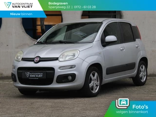 Fiat Panda 0.9 TwinAir Lounge | TOMTOM NAVIGATIE | AIRCO | 12 MAANDEN BOVAG GARANTIE |