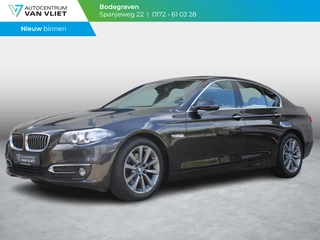 BMW 5-serie 520i Luxury Edition | PANORMISCH SCHUIFDAK | LEDERENBEKLEDING | STOELVERWARMING |