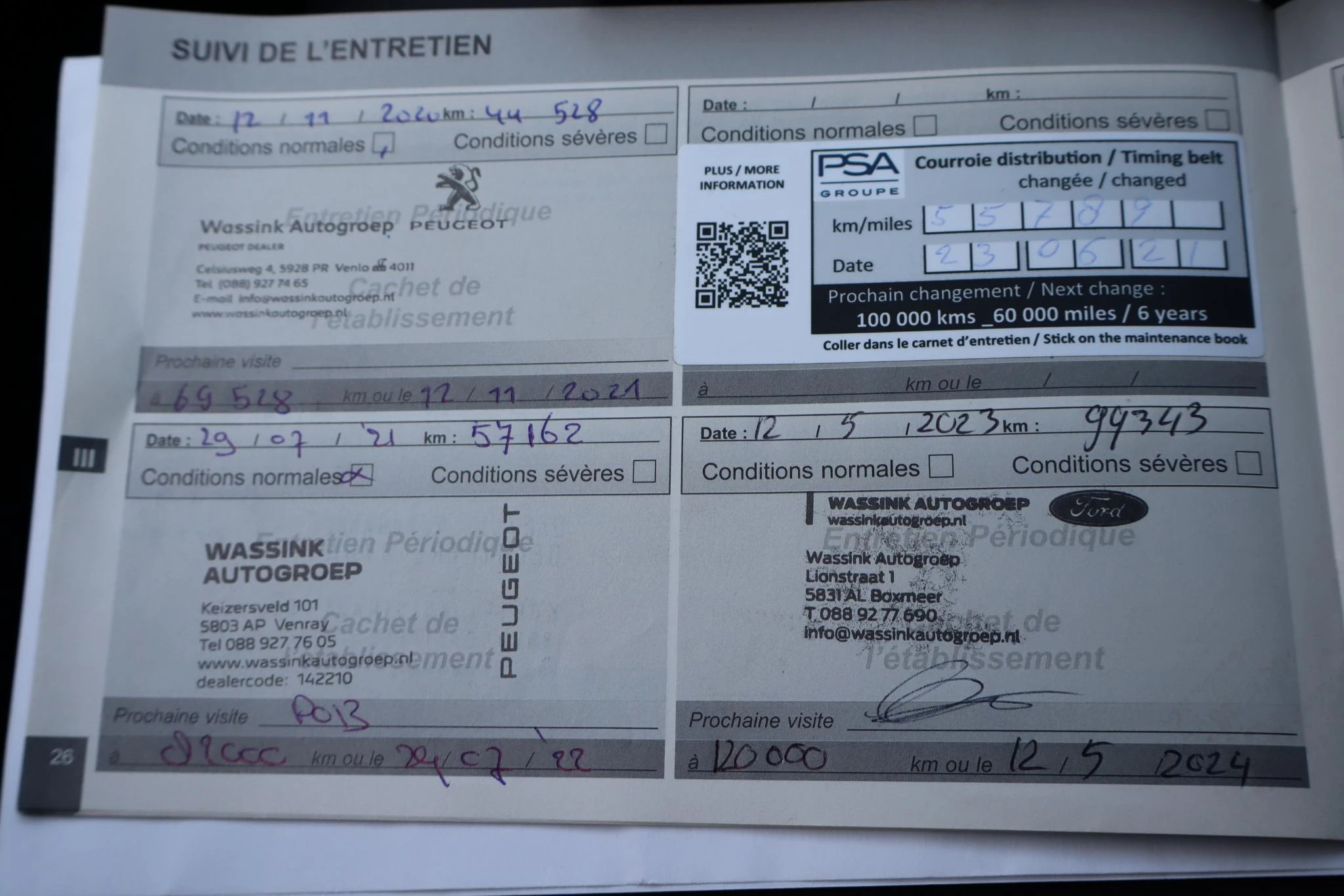Hoofdafbeelding Peugeot 5008