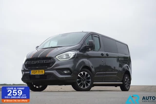 Ford Transit Custom 320 2.0 TDCI L2H1 * Dubbele cabine *